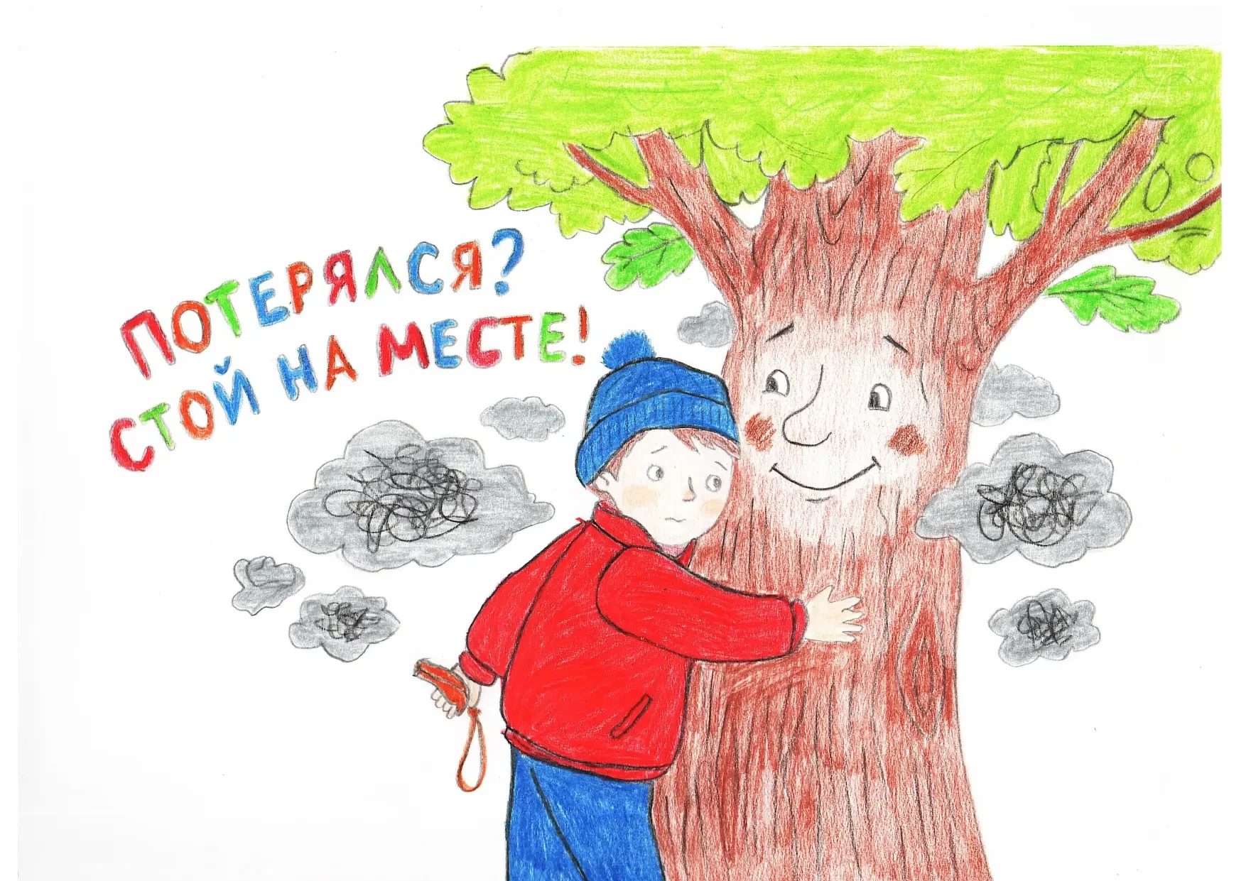 Ученики начальной школы приняли участие в краевом конкурсе детского и юношеского художественного тво