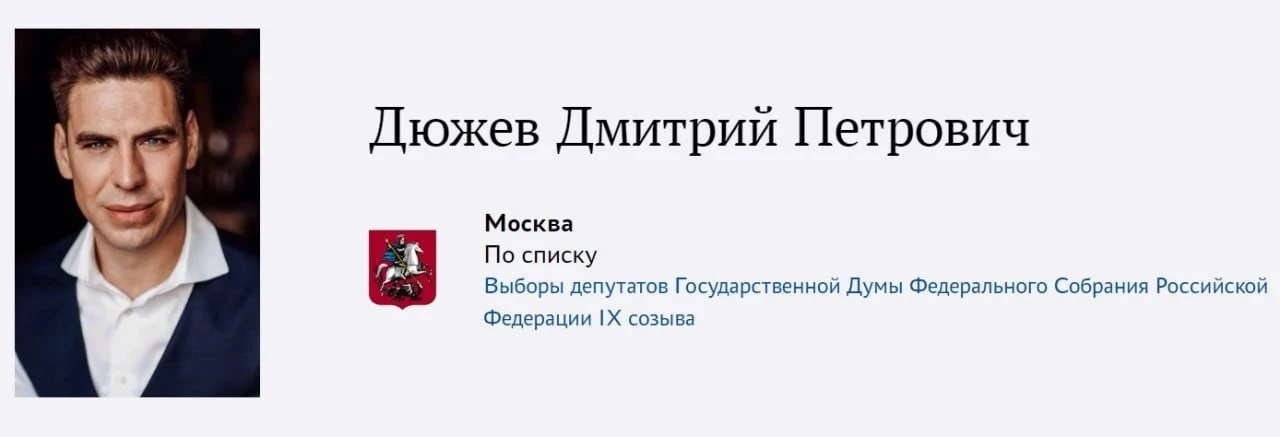 Звезда «Бригады» и «Жмурок» Дмитрий Дюжев решил пойти в политику  Актёр, известный по ролям в «Брига