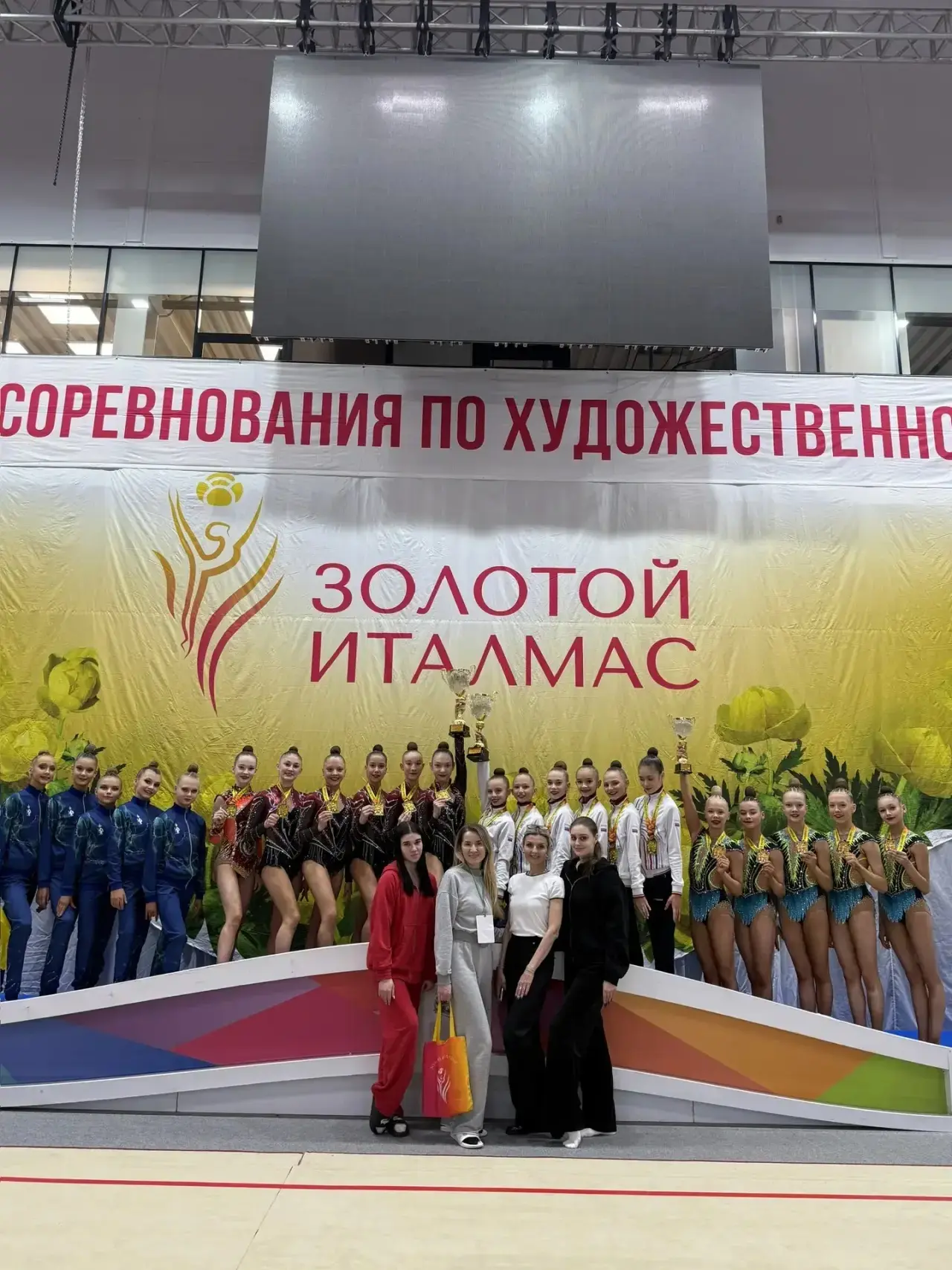 ‼️10-14 марта в г.Ижевск прошли Всероссийские  соревнования "Золотой Италмас".