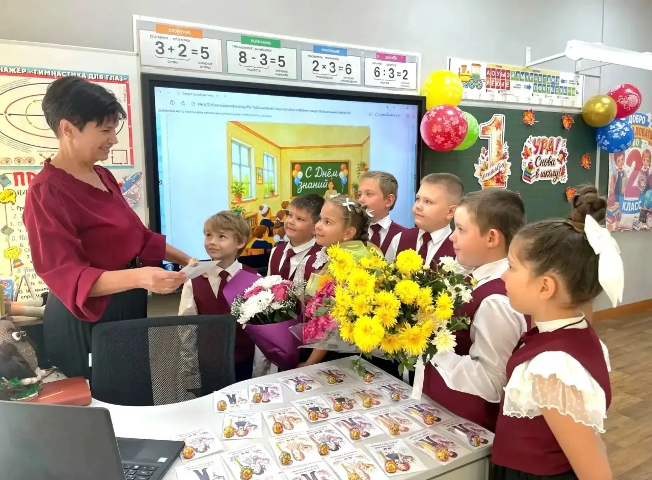 🎒✨ 2А класс: начинаем новый учебный год!