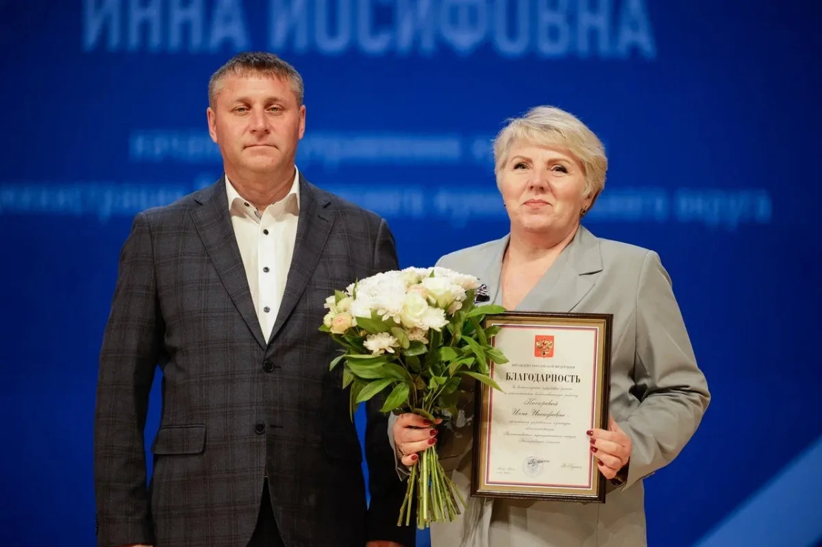 Косарева Инна Иосифовна – начальник управления культуры администрации Волоконовского ок...