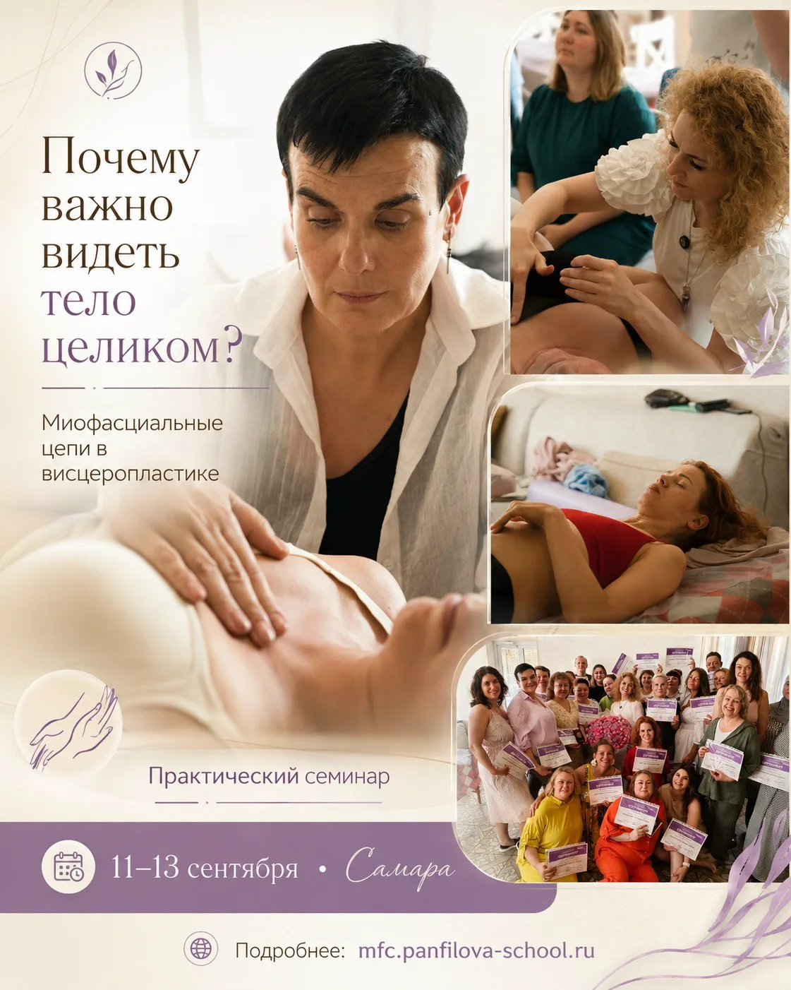 ТЕЛО УМЕЕТ КОМПЕНСИРОВАТЬ. НО КАКОЙ ЦЕНОЙ?