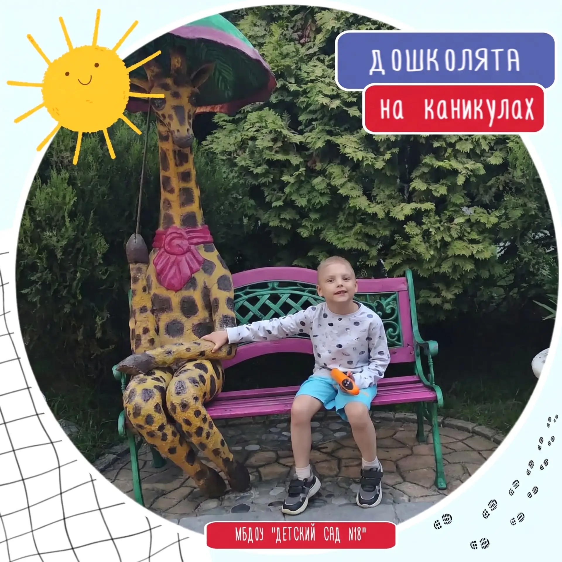 Этим летом Арсений Шубников побывал с семьёй в солнечном Сочи — и каникулы получились п...