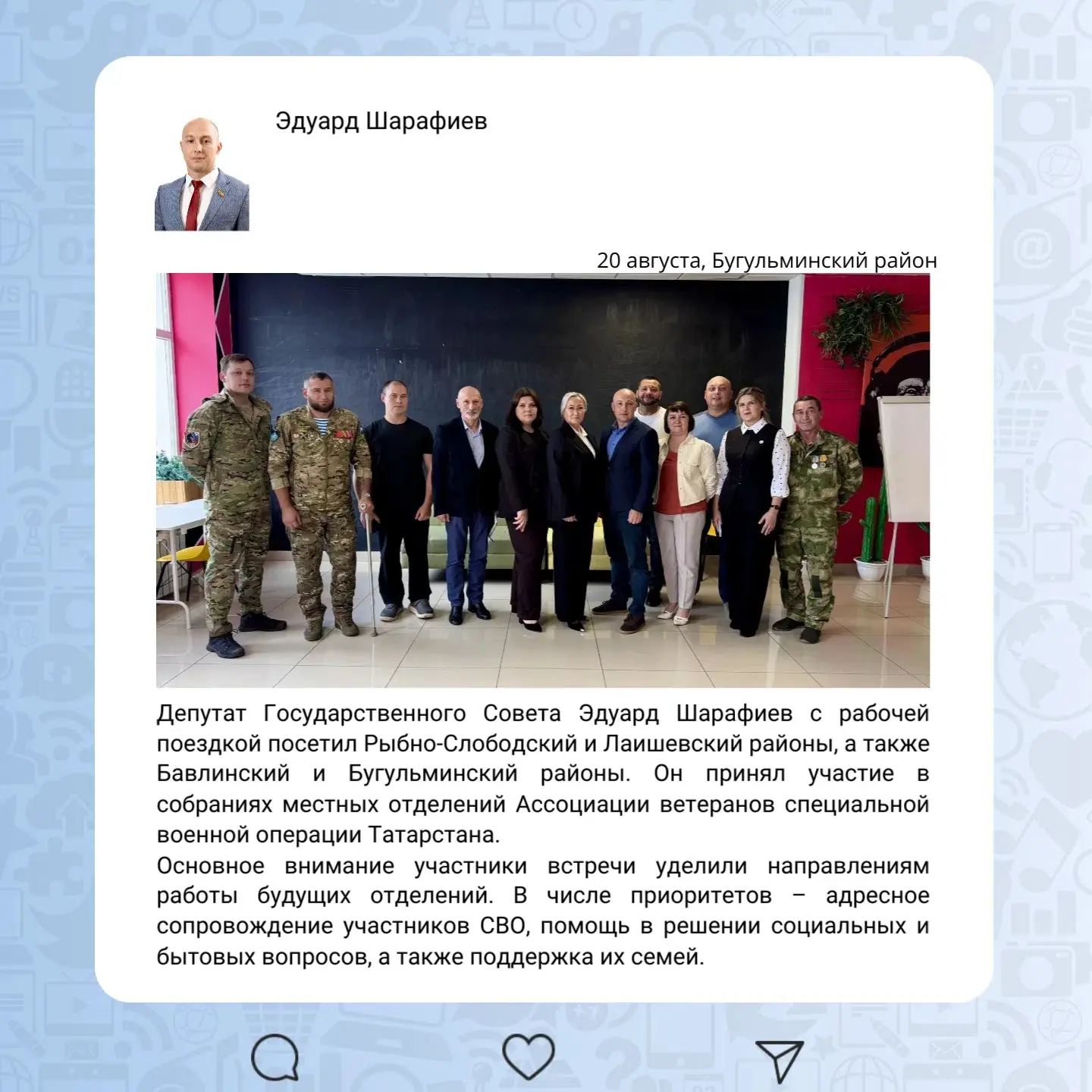 📷 Депутатская неделя в округах