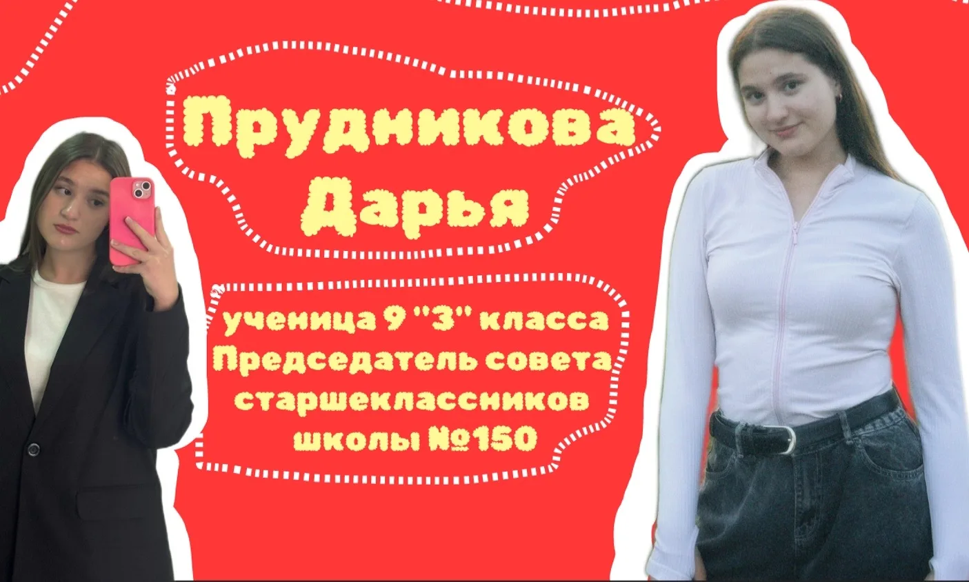🇷🇺19 мая в России отмечается День детских общественных организаций

👥Этот день напоминает нам о в