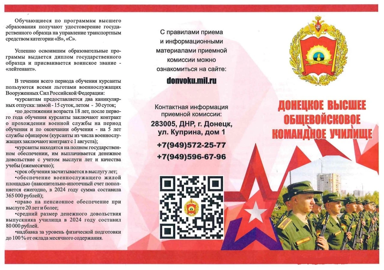 Уважаемый абитуриент!
