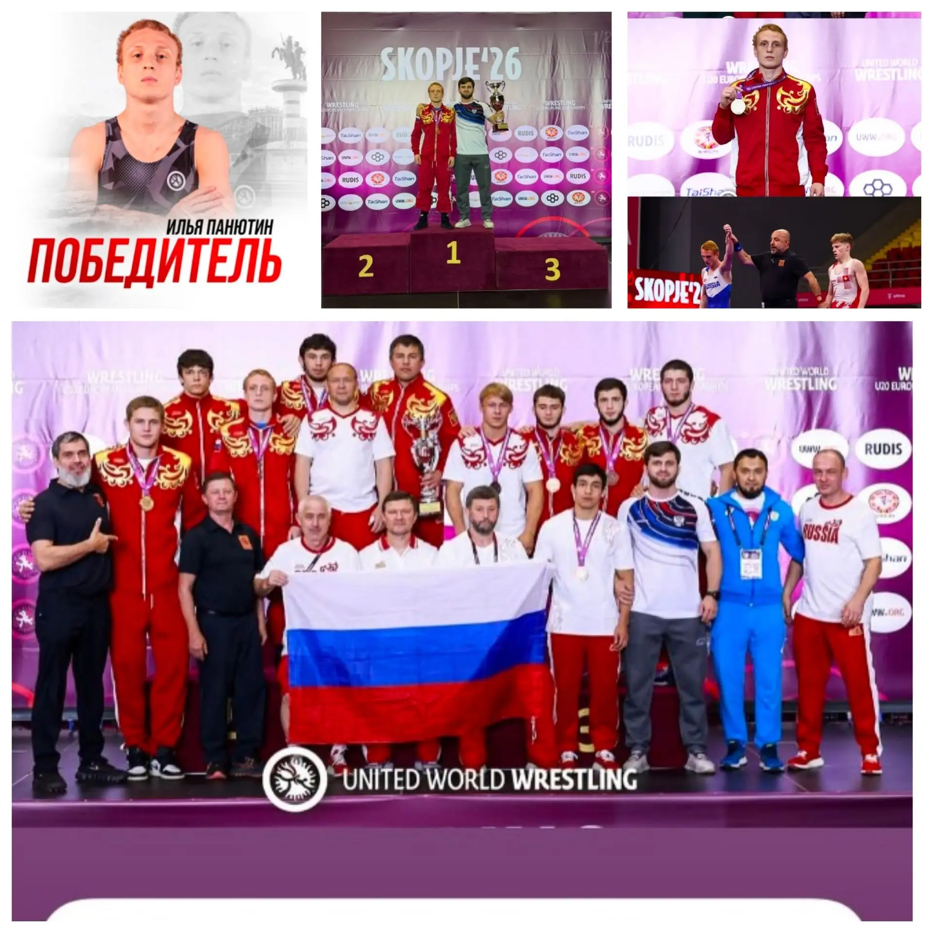 🎉 ГОРДОСТЬ РАЙОНА, ОБЛАСТИ, СПОРТШКОЛЫ! 🎉