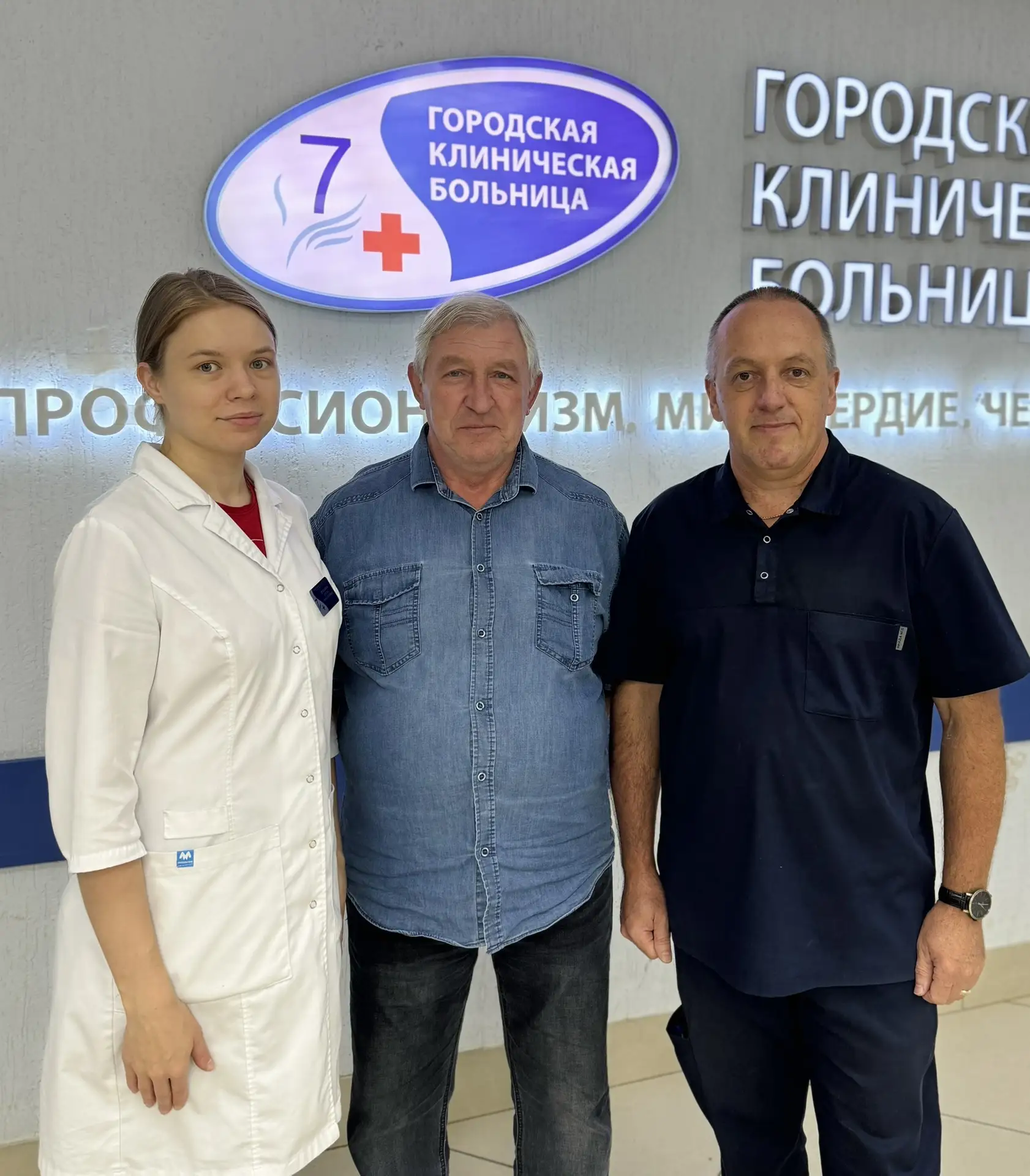 ⚡ Врачи Седьмой городской клинической больницы спасли ивановца от инсульта