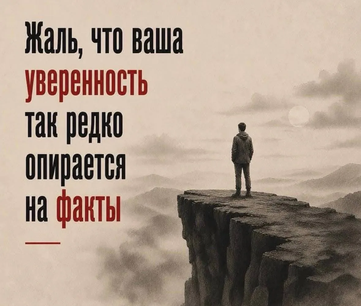 Хочется воскликнуть видя куда заводит людей ИИ