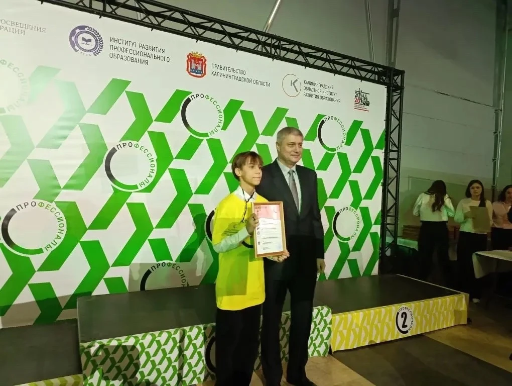 5 марта 2026г.  в г. Калининграде прошла торжественная церемония подведения итогов регионального эта