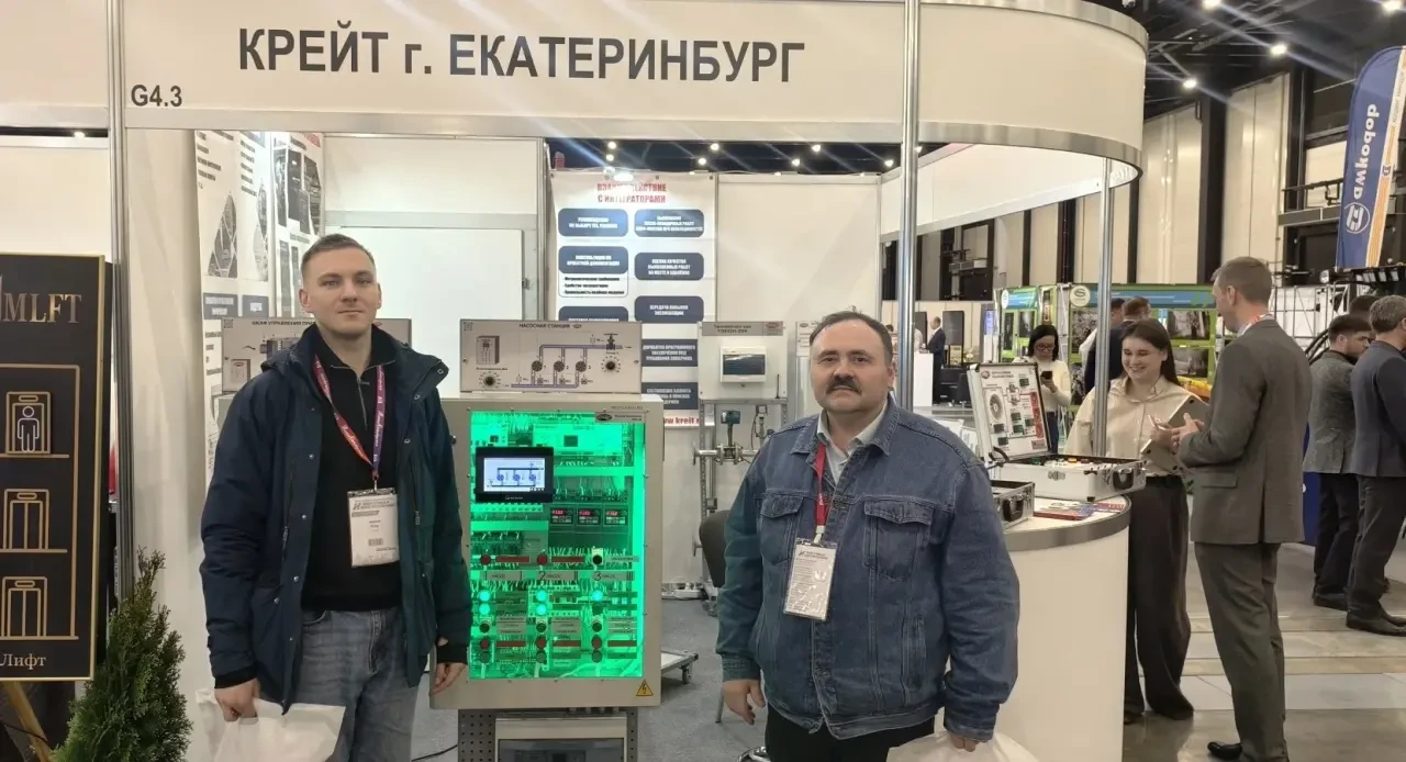 ⚡️ Сотрудники ПИШ ИСКРА посетили XIV Российский международный энергетический форум  Сотрудники ПГУПС