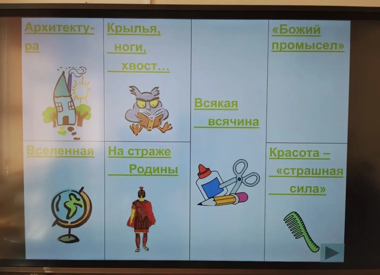 💢 Любимые сказки Пушкина: познавательно и поучительно  🔶 В школьном здании №2 на 2-й Напрудной учени