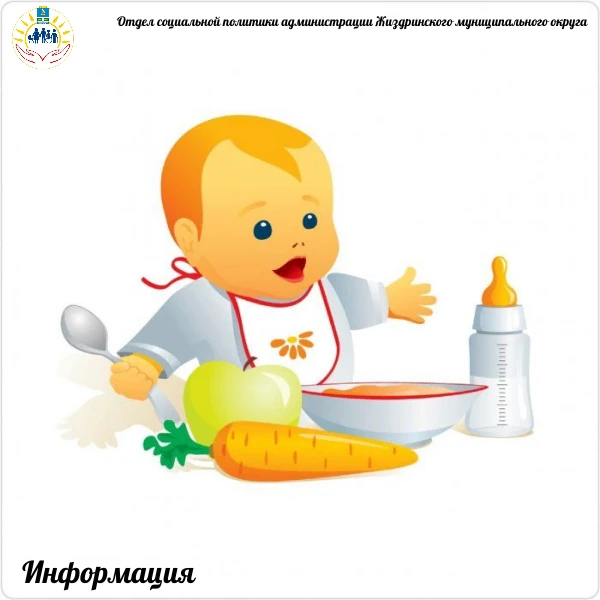 🔹В Калужской области установлена ежемесячная денежная компенсация на полноценное питан...
