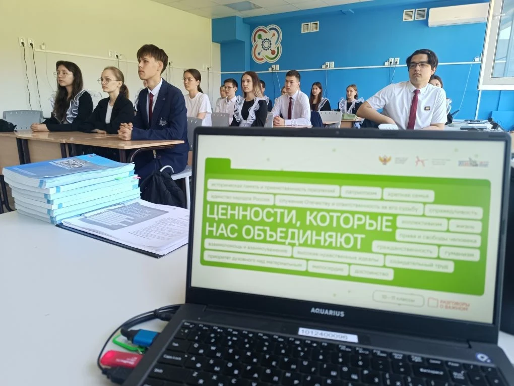 В нашем лицее состоялось завершающее занятие курса «Разговоры о важном» в этом учебном году. И тема 