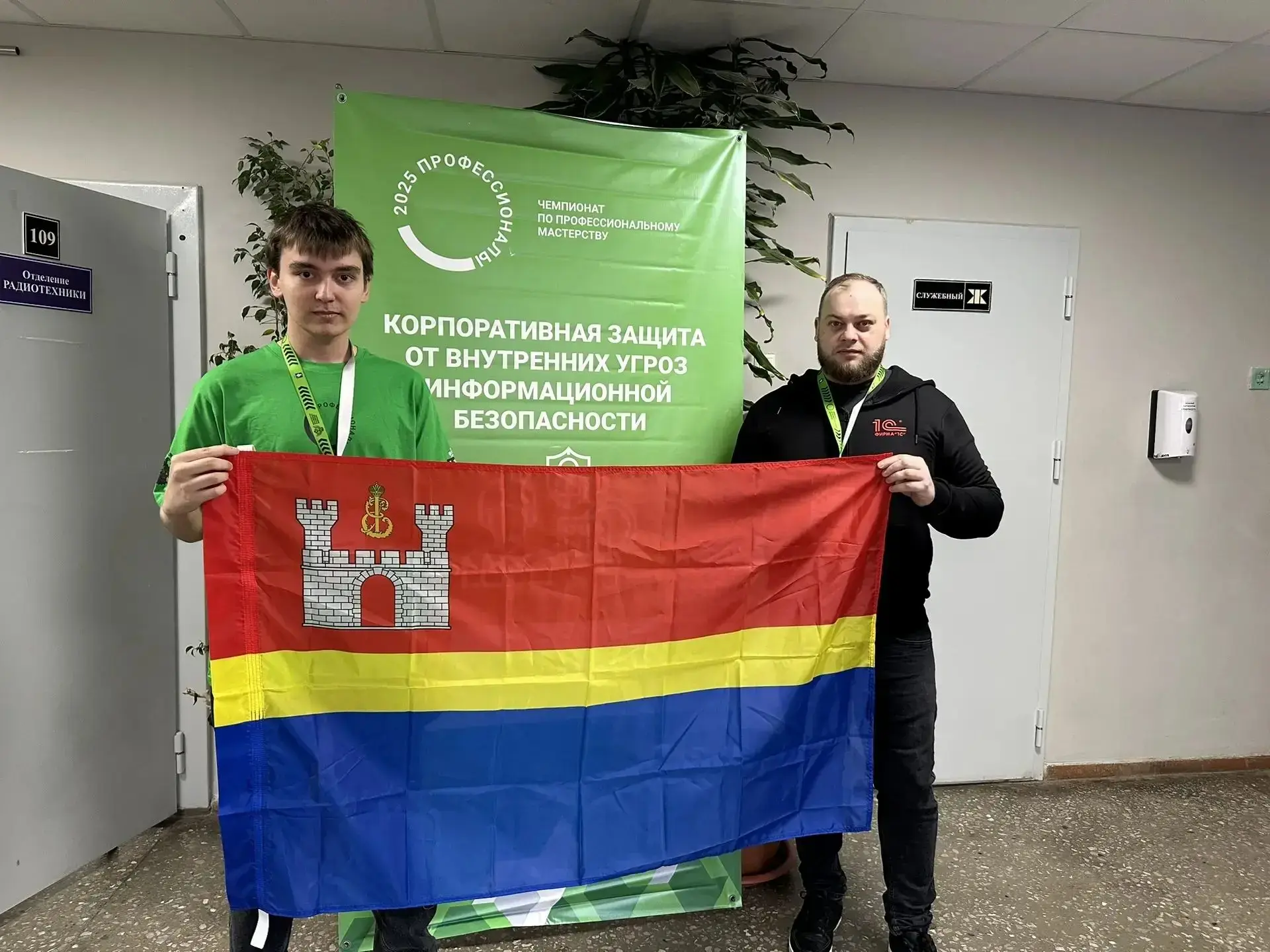 Калининградские школьники и студенты принимают участие в межрегиональном этапе чемпионата по професс