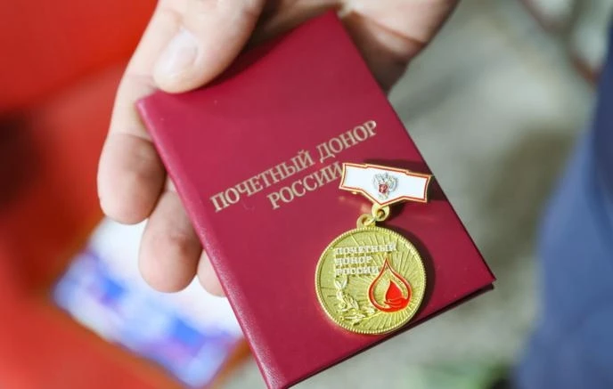 Ещё 20 жителей Коми пополнили ряды Почетных доноров России 
 
Вручение нагрудных знаков прошло во вс