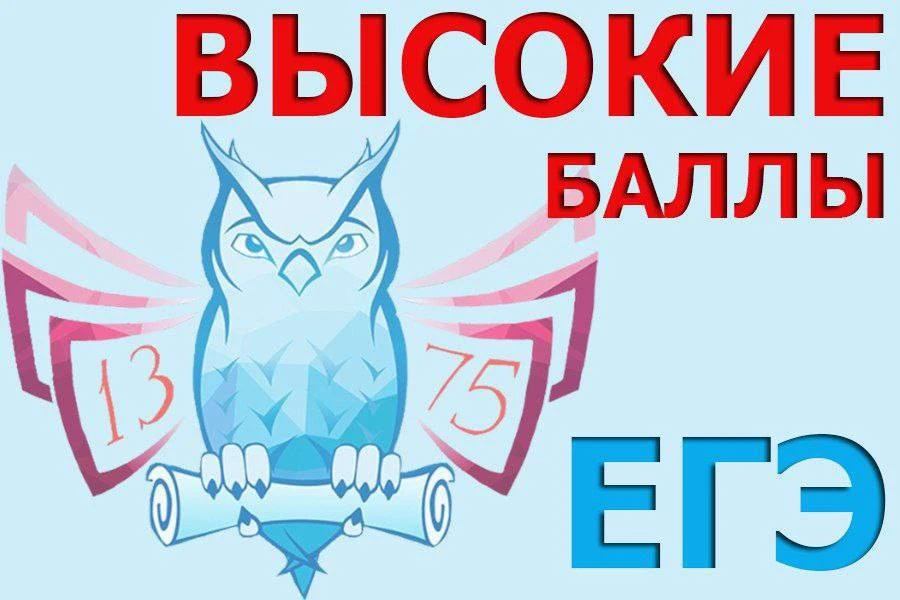 Продолжаем делиться результатами ЕГЭ.
Поздравляем наших дорогих выпускников Школы 1375, которые пока