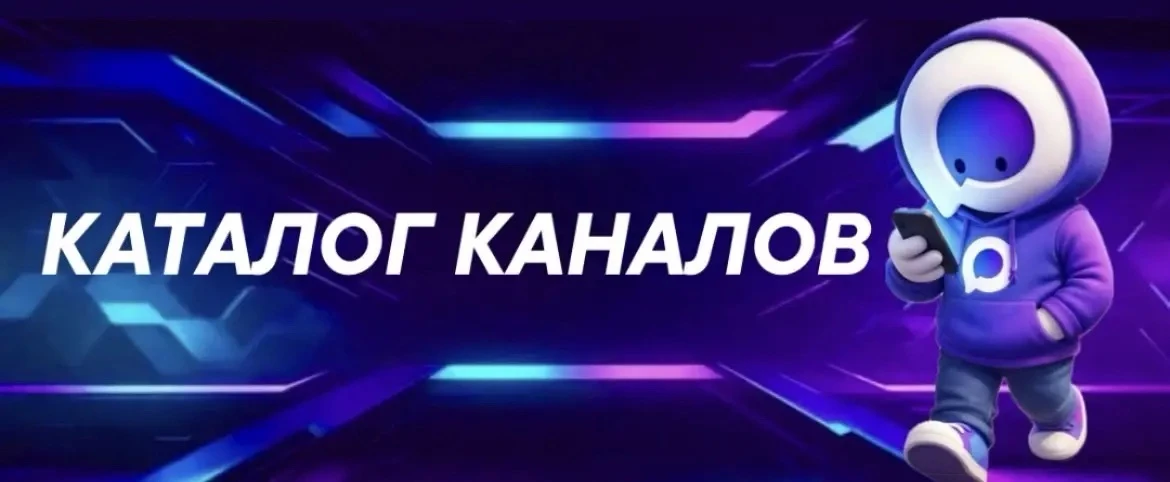 КАТАЛОГ каналов о Творчестве и Рукоделии в МАХ. Подпишись, чтобы не потерять.