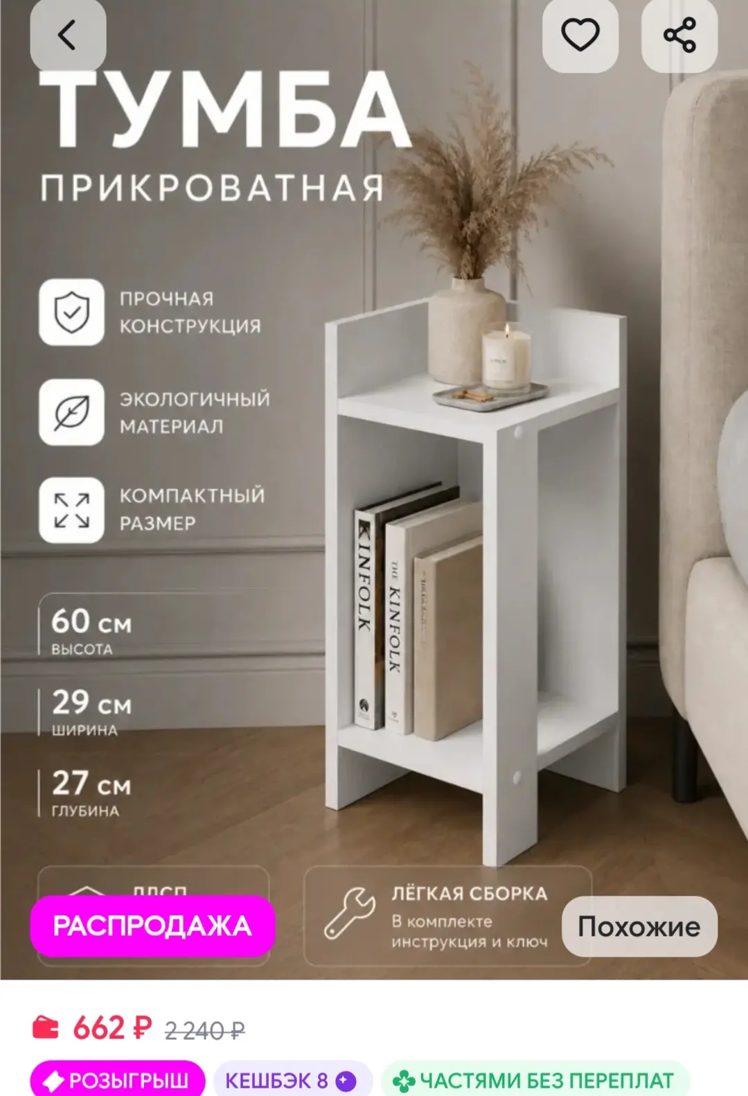 Тумба угловая напольная Мебельная фабрика 1+1