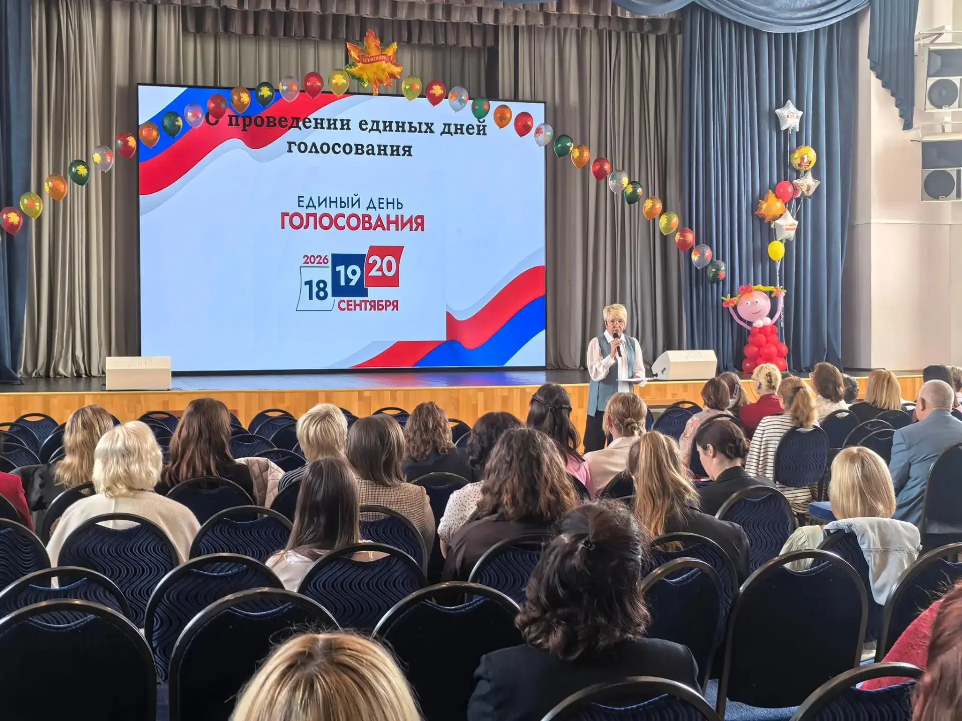 Друзья, родители, коллеги! 👋