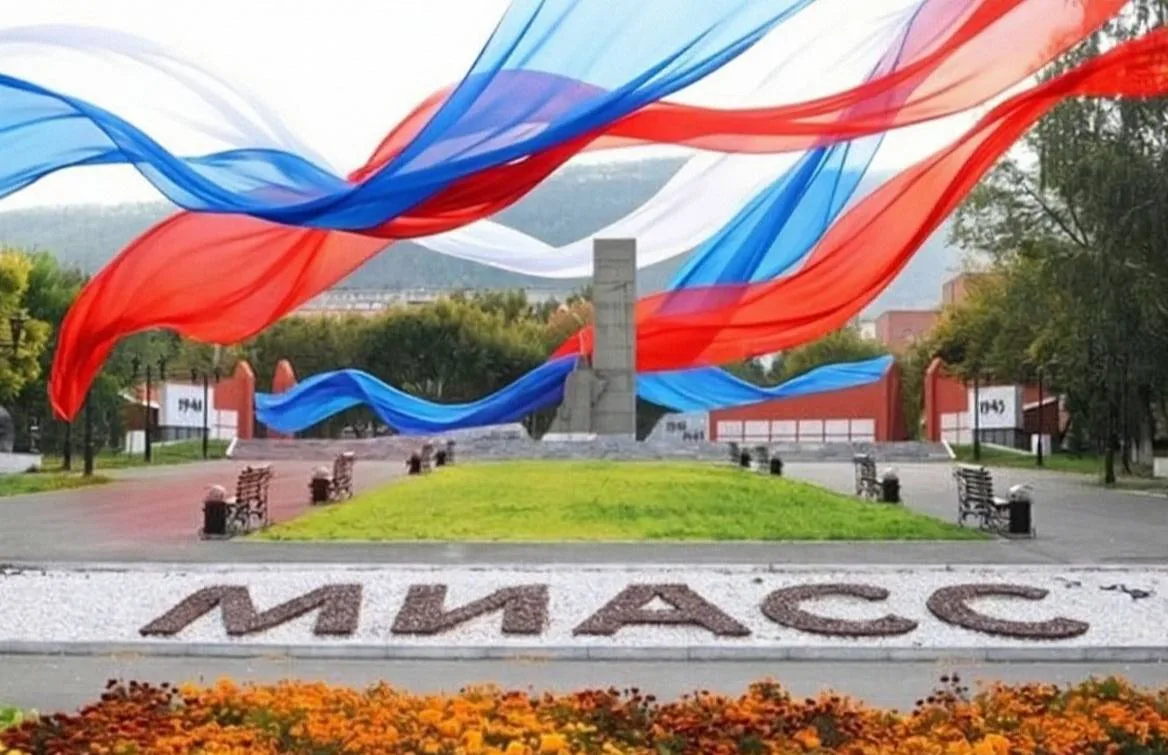 🇷🇺 С Днём Государственного флага России!