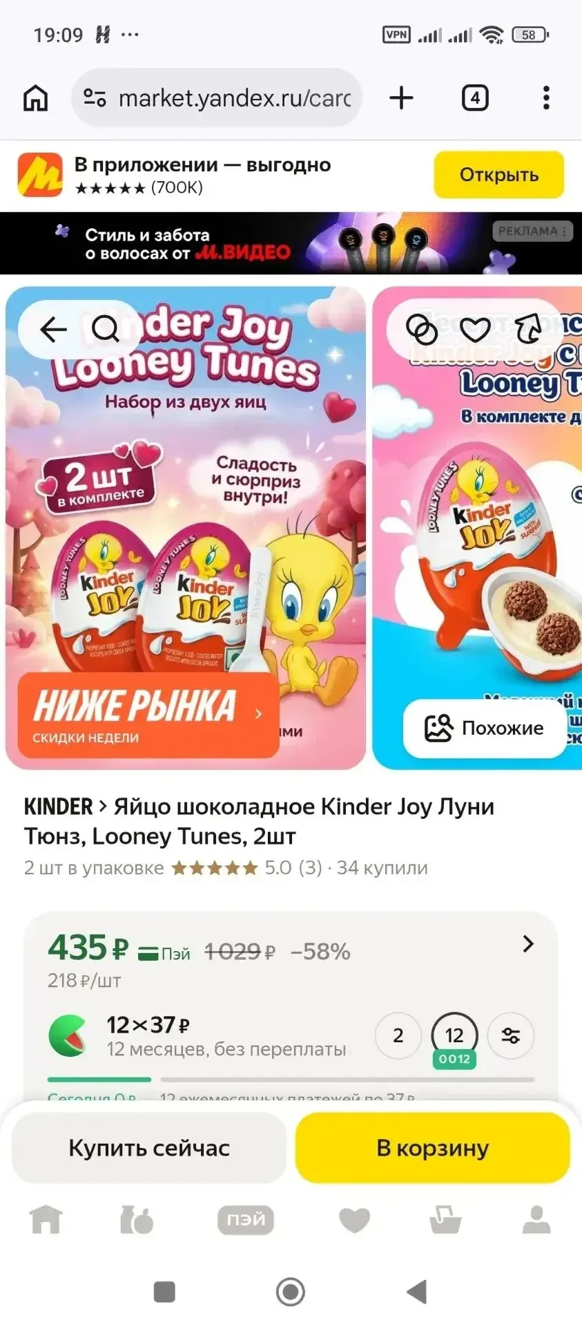 Ррррррррр🦖