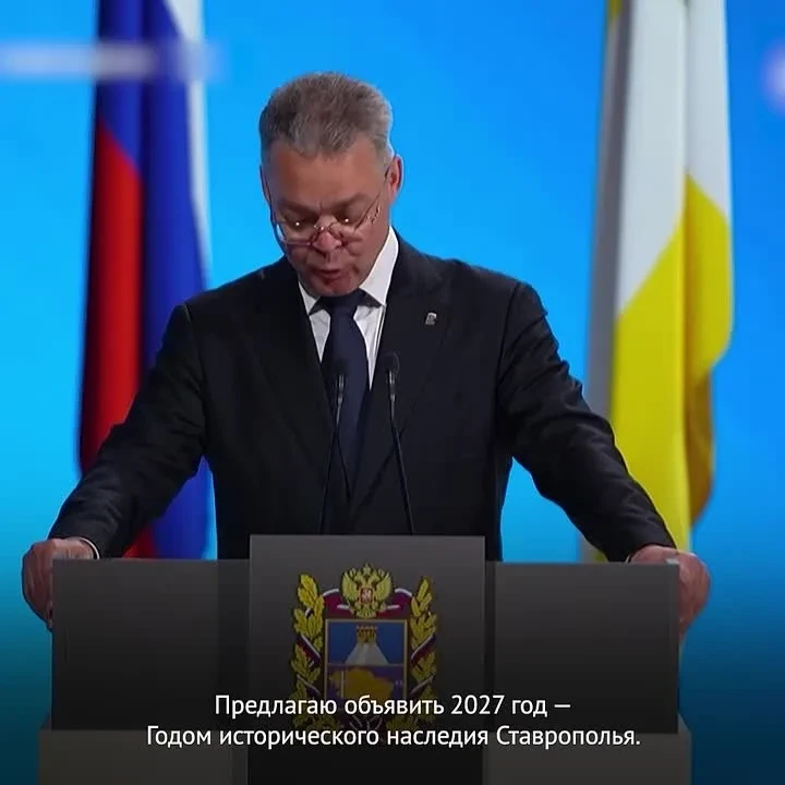 ❤«Будет правильно, если 2027 год мы посвятим сохранению исторической памяти нашего края»