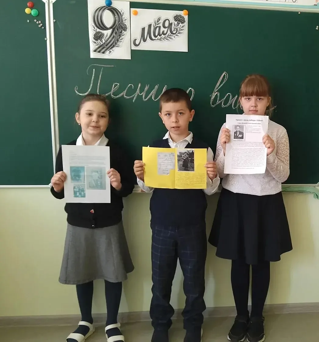 💥РАЗГОВОРЫ О ВАЖНОМ 💥 

🎵 4 мая, в нашей школе с 1 по 11 прошли «Разговоры о важном» на тему «Пес