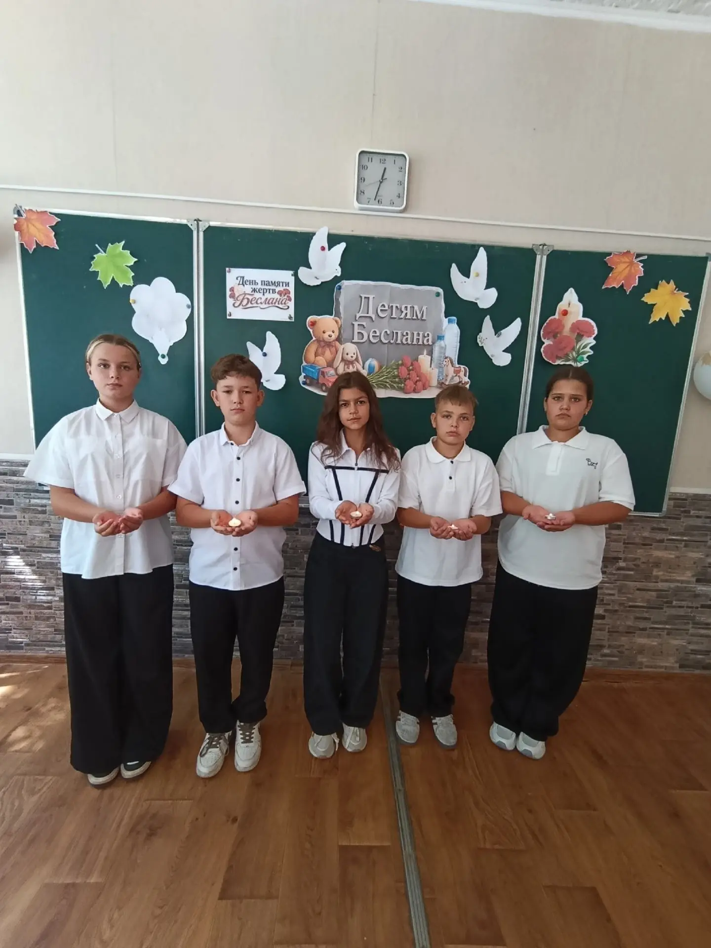 5-В Классный час "Трагедия в Беслане" 03.09.2026 г. В результате теракта в Беслане поги...