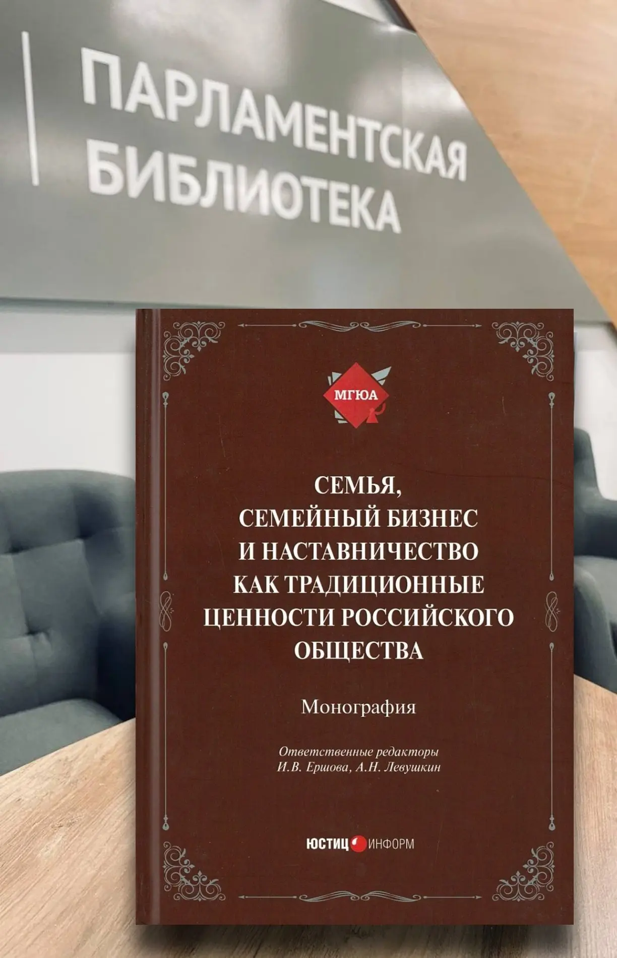 ⚡️Книжные поступления этой недели

Новые книги, последние номера журналов и газет в наших читальных 