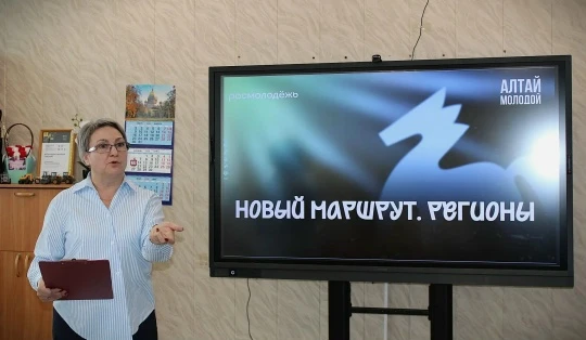🇷🇺 ПРОВОДНИКИ СМЫСЛОВ. НОВЫЙ МАРШРУТ