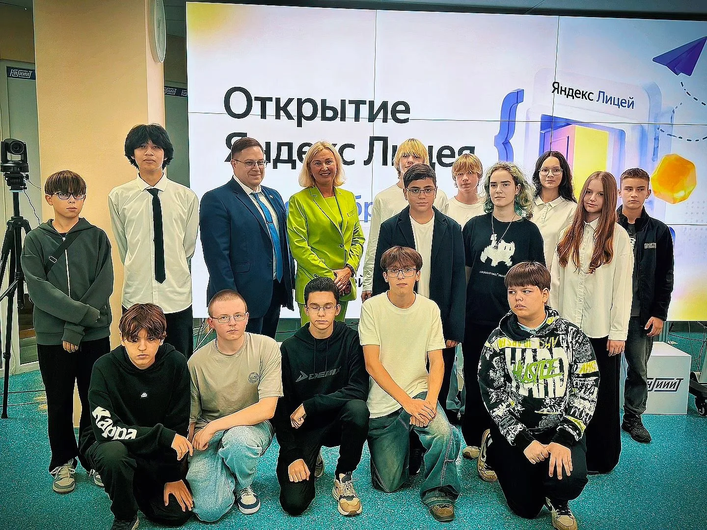 🌏 В Югре отметили День интернета