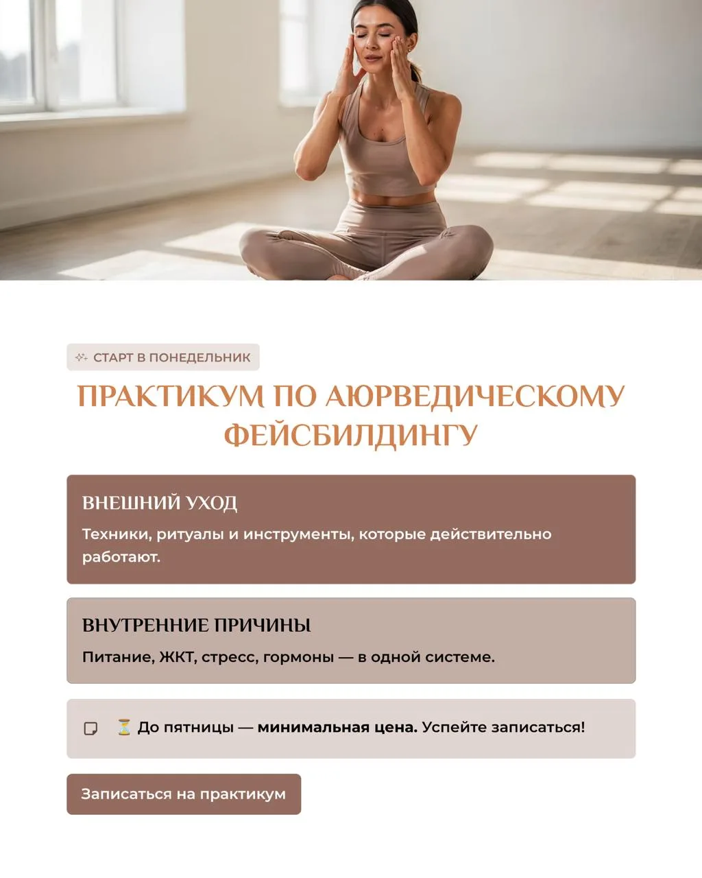 Вы делаете всё правильно. А лицо всё равно стареет  Крем дорогой. Режим соблюдается. Воды пьёте дост