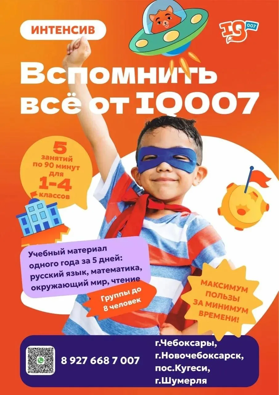 "Мама, я всё забыл!" -типичная фраза в начале учебного года.