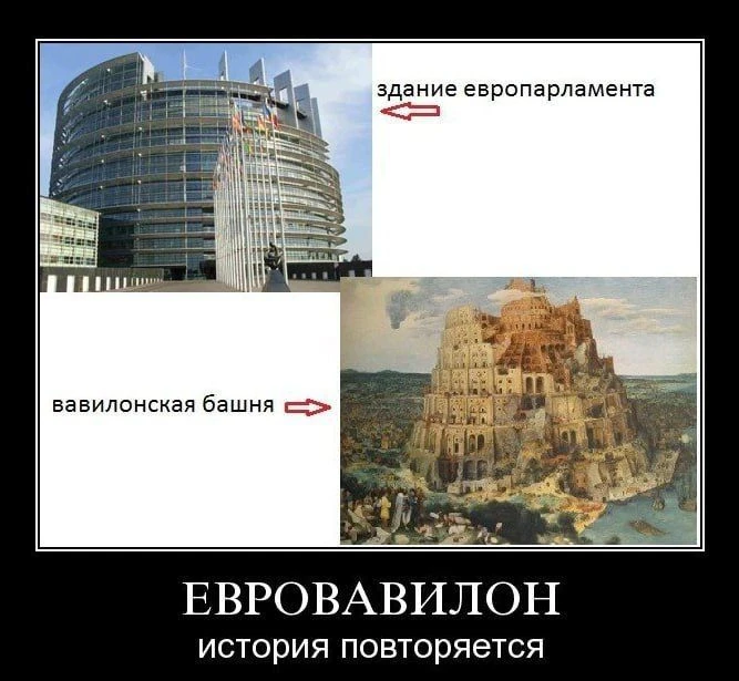 Думайте.