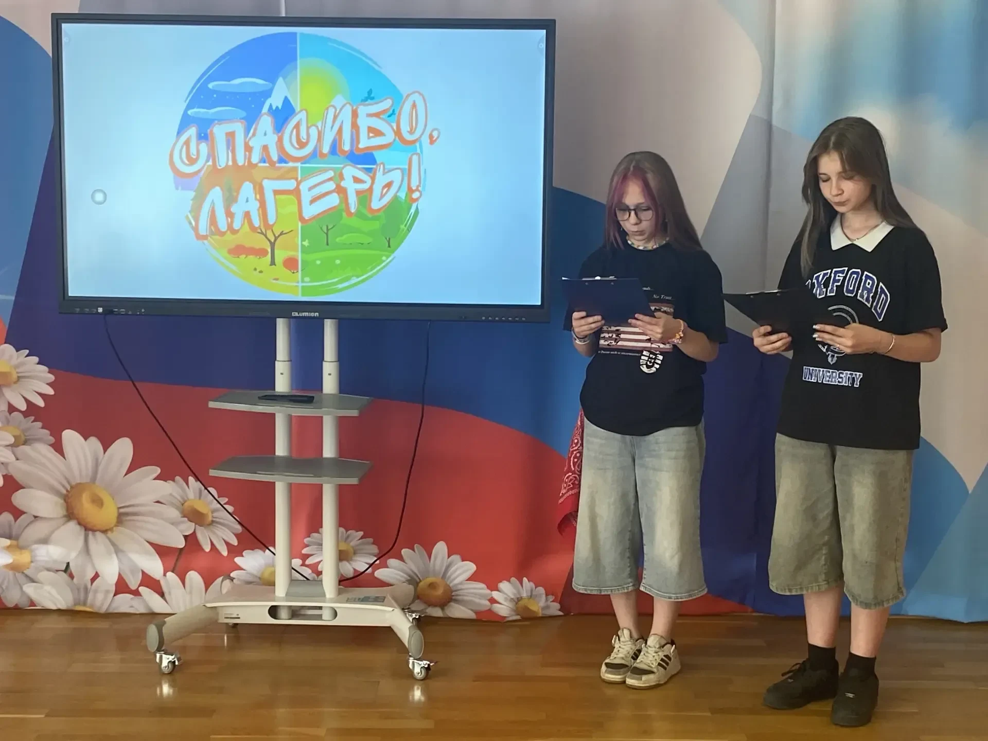 🎉 Сегодня наша лагерная смена официально закрыта! 🎉☀️ Было жарко, весело и незабываемо — спасибо к