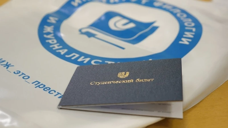 Нужна справка, дубликат студенческого или академический отпуск?