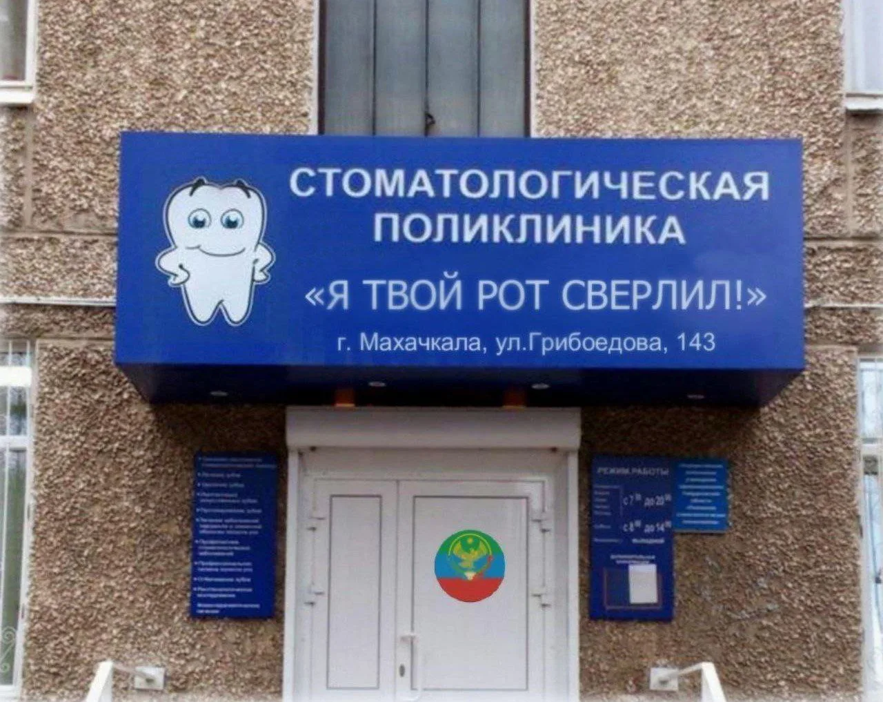 Дагестанская медицина🤣🤣🤣

Картинки Для Вашей Улыбки
👉 Подписаться
