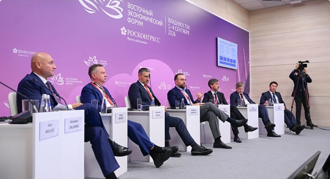 ВЭФ‑2026: Мурманская область намерена формировать новые центры экономического роста в А...