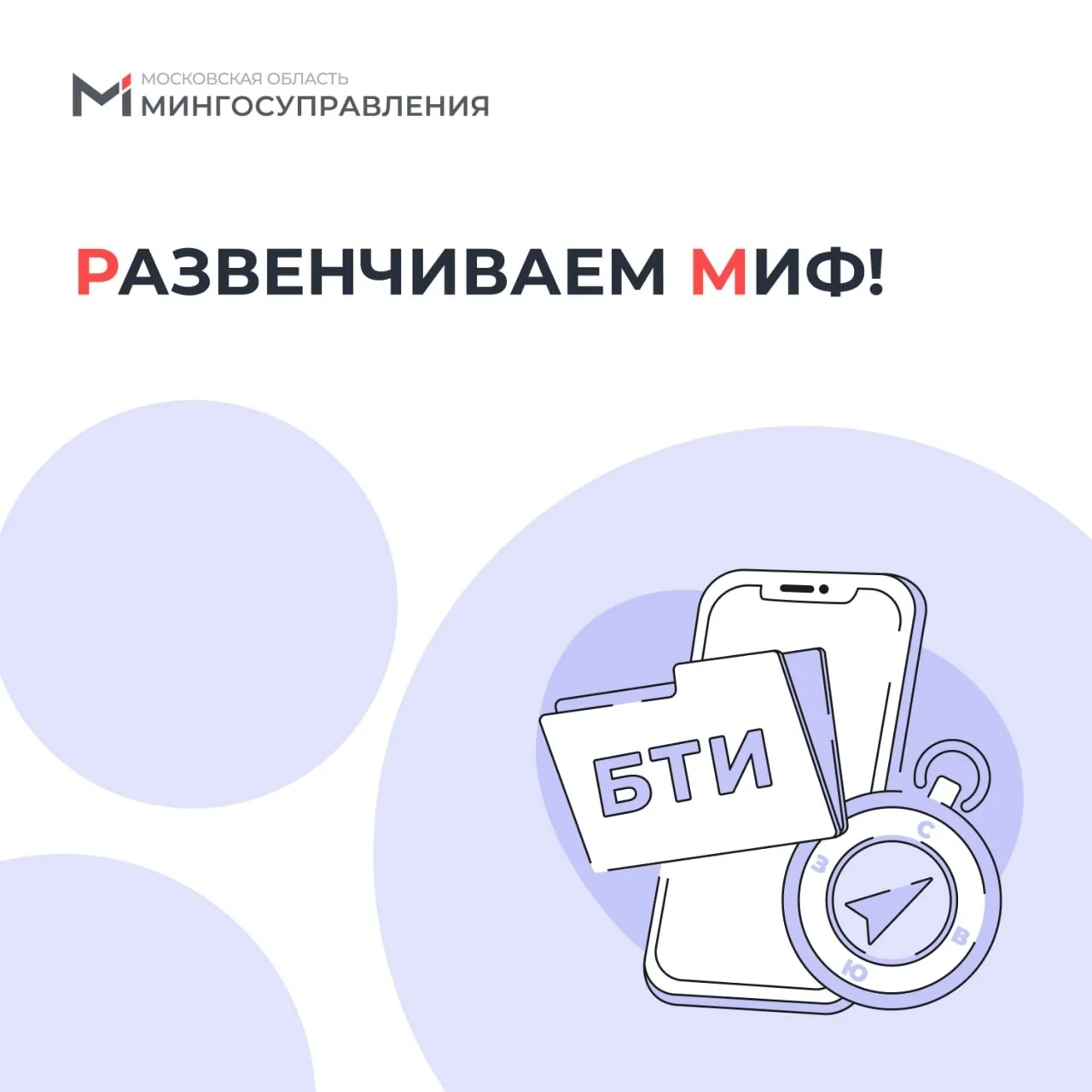 Изображение 1 к публикации «Подслушано Апрелевка | Наро-Фоминский район | Москва | ЖК Парк Апрель | Апрелевка Клаб | Троицк | Голицыно | Одинцово | Крёкшино | Ново-Никольское | Староникольское | Времена года | Работа | Вакансии»