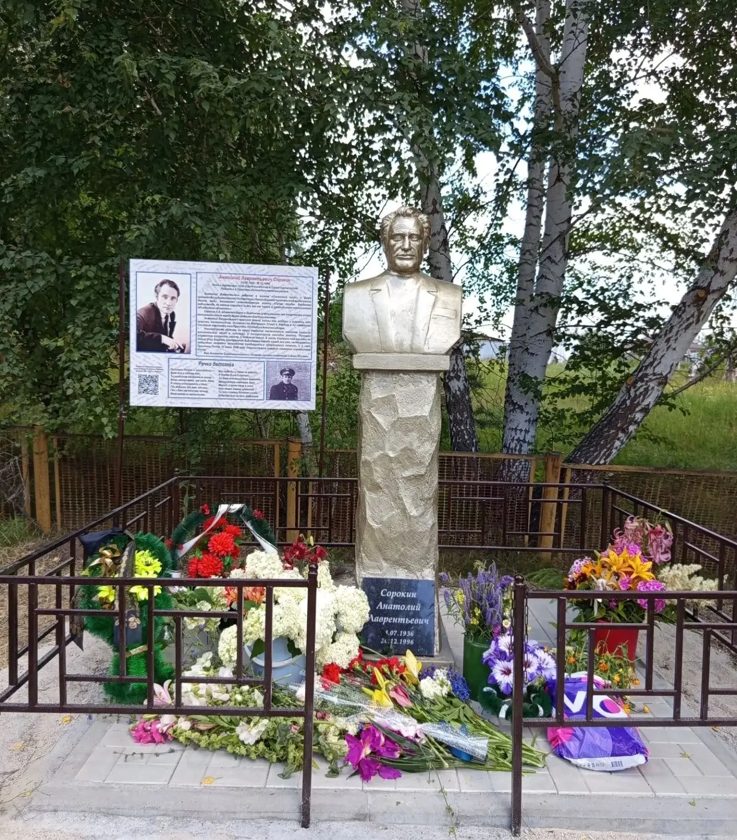 Поэзия вне времени: памятник бердскому поэту открыли в Колыванском районе в день его 90...