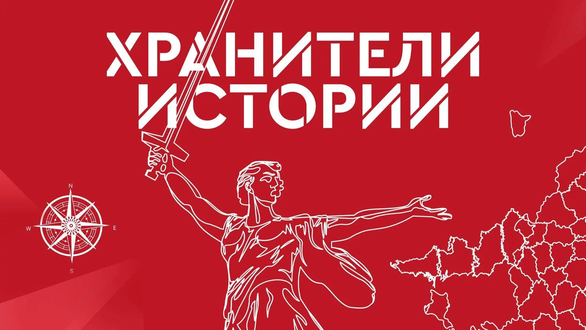 🔥 Хочу стать частью команды «Водопьяновцы»! 🔥