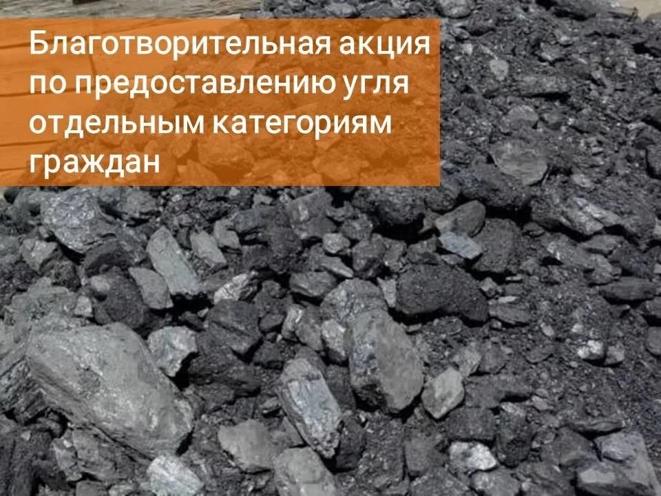 Уважаемые жители Юргинского городского округа!