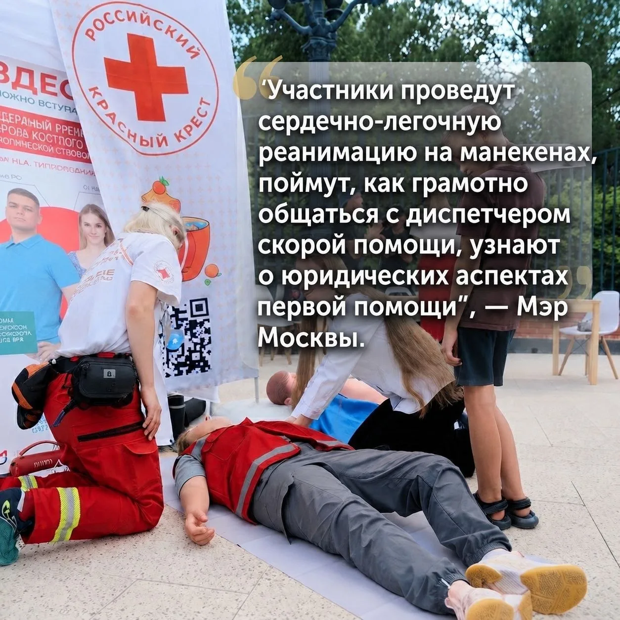 Мэр Москвы Сергей Собянин анонсировал Марафон добрых дел в Москве.