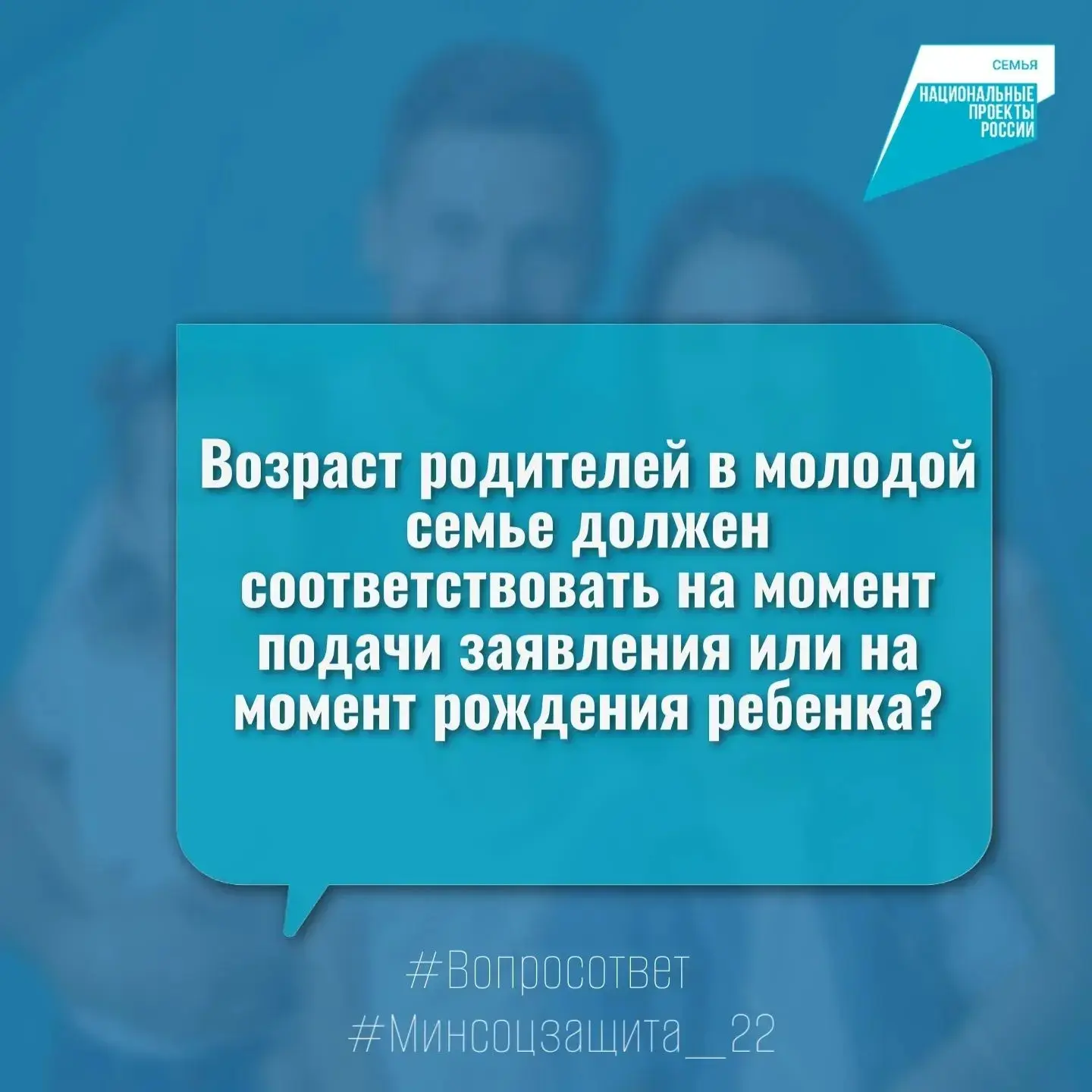 ✔️Единовременная выплата при постановке на учет по беременности женщине, обучающейся по...