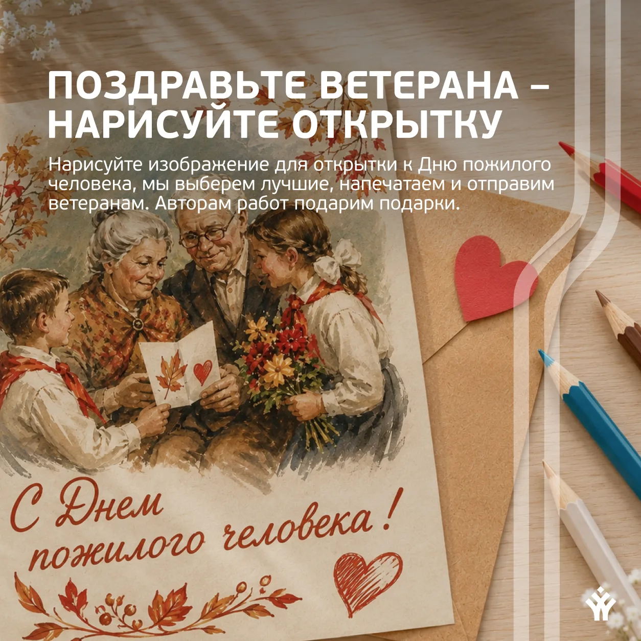 🧡 Иногда знак внимания значит больше, чем кажется. Особенно когда он приходит от тех, ...