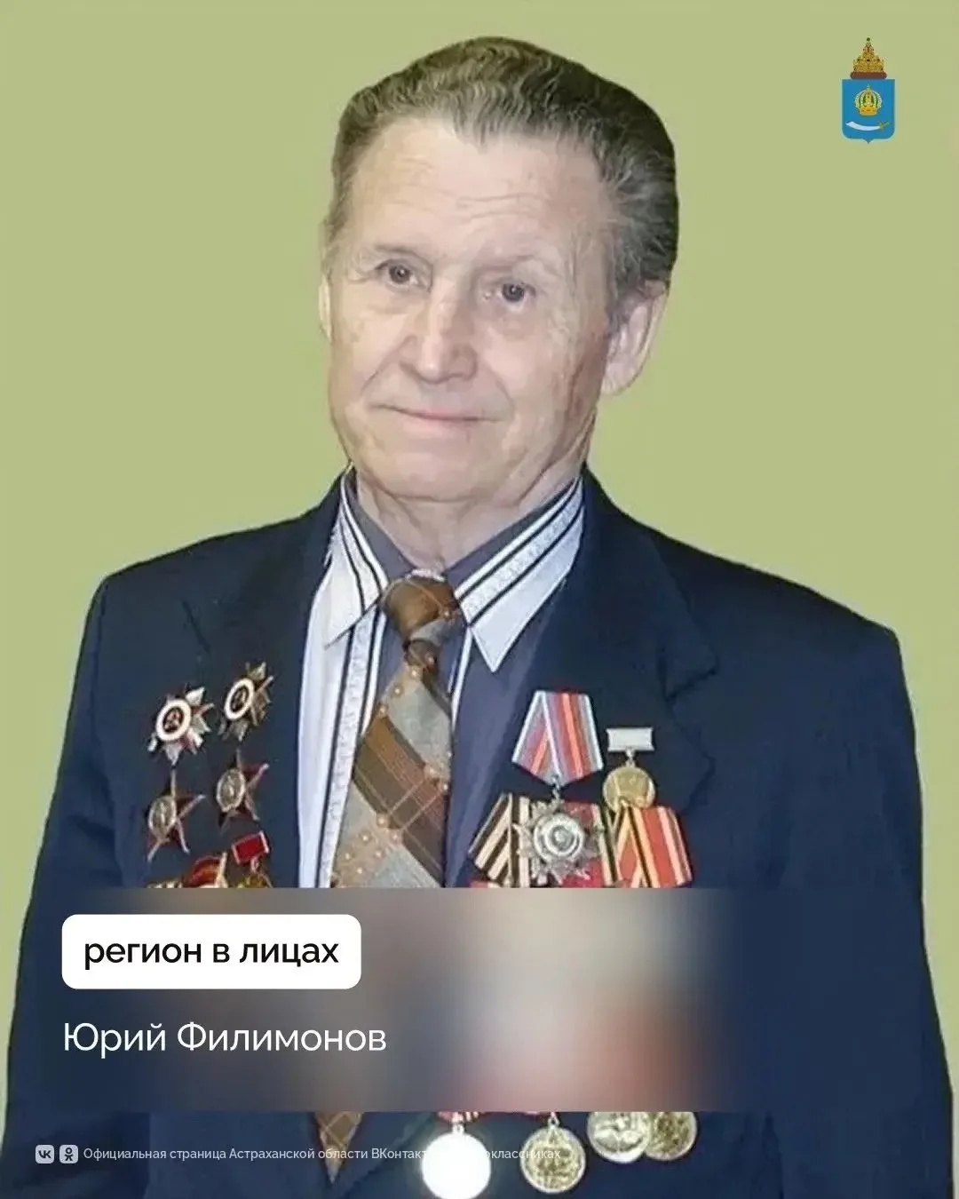 Юрий Филимонов — кандидат медицинских наук, участник Олимпиады‑80, мировых велопробегов...