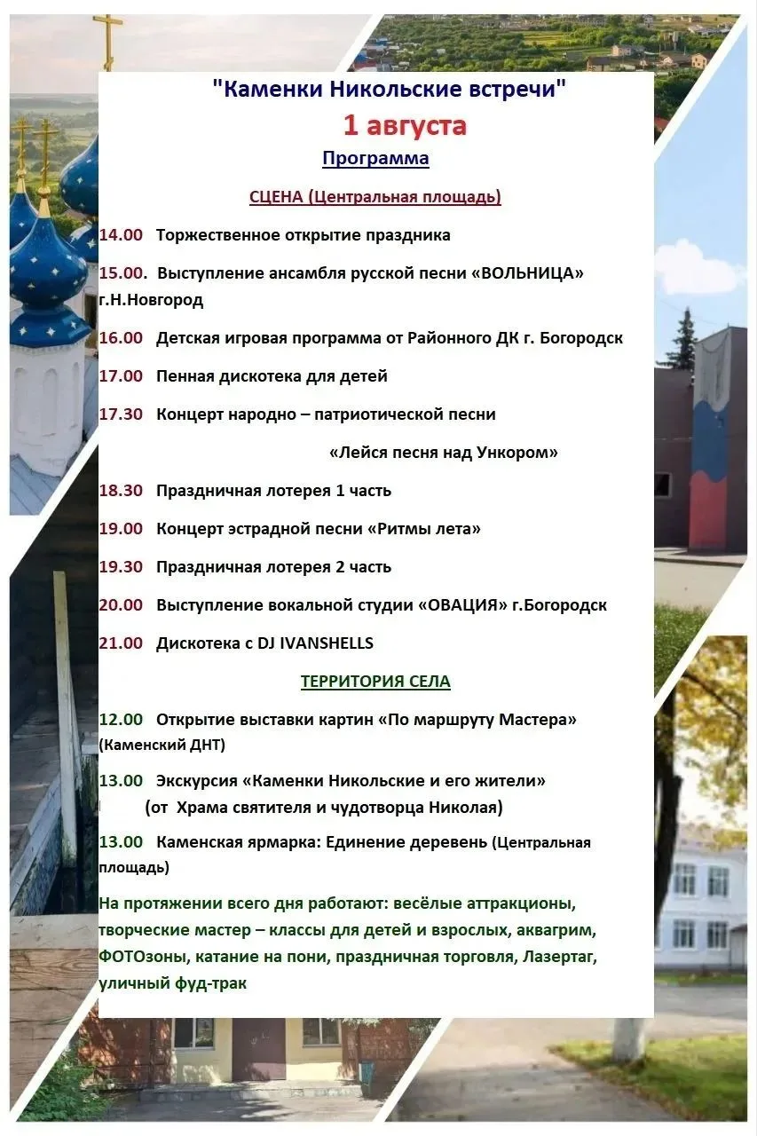 Медиа публикации