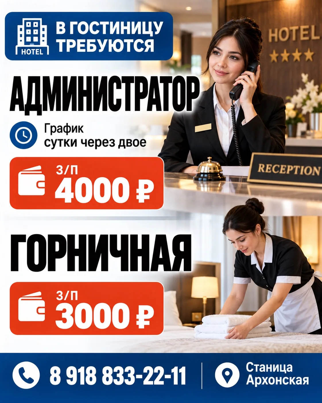 89188332211