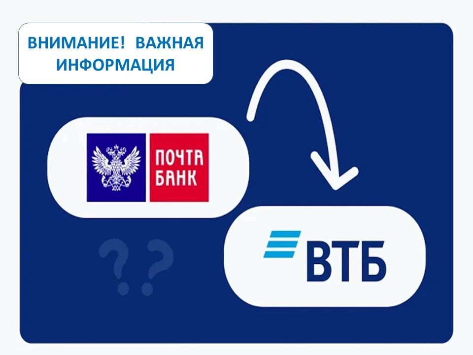 📢Уважаемые получатели мер социальной поддержки!!!
Информируем вас о том, что в связи с реорганизаци